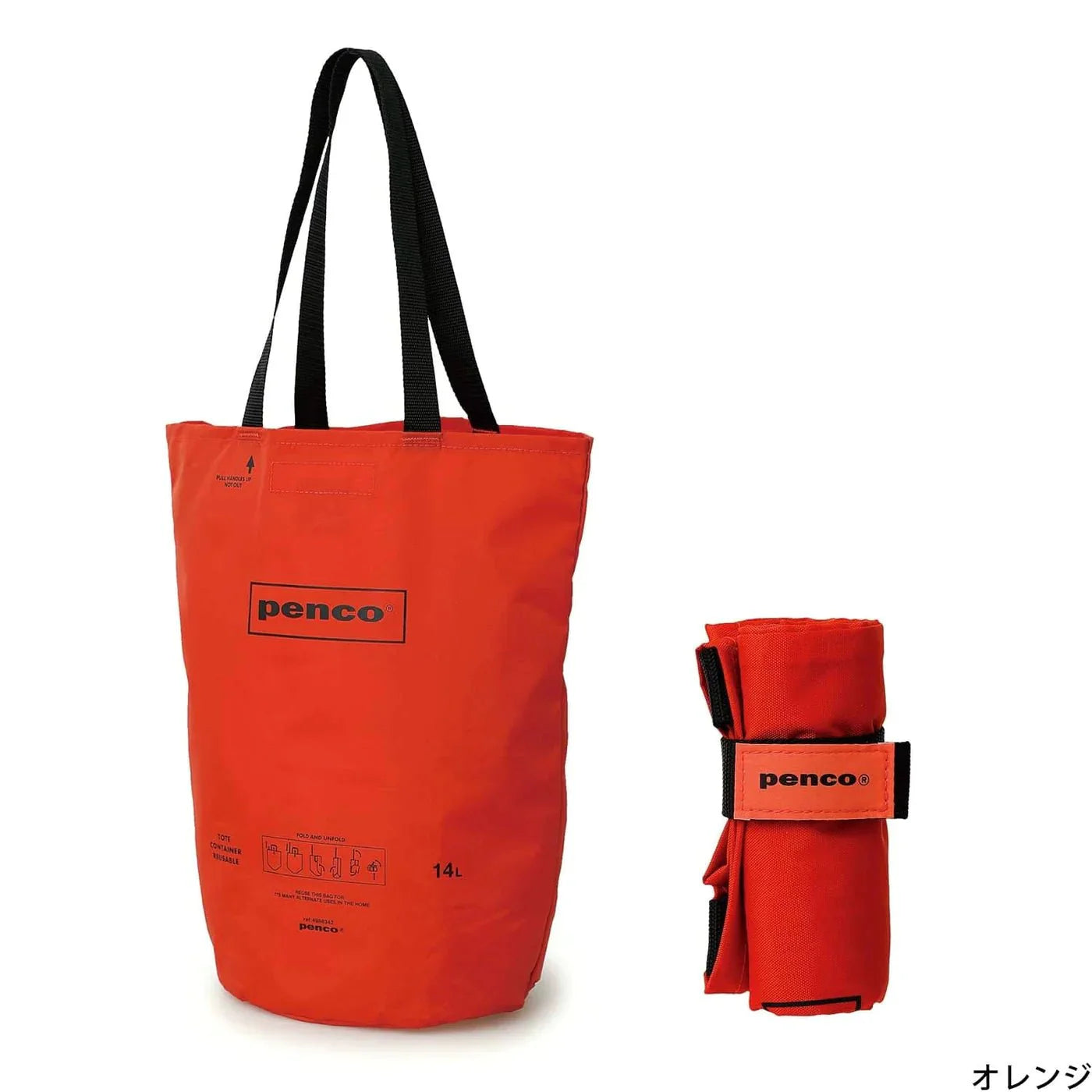 Bucket Tote